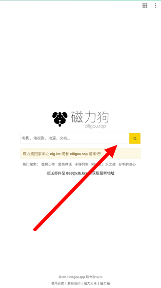 磁力链接怎么用，怎么用车牌号搜出磁力