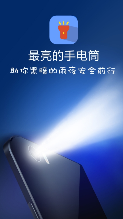 时时天气app图4