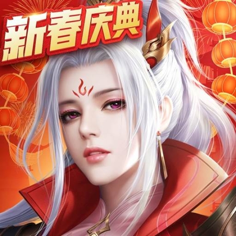 巨人征途2怀旧版