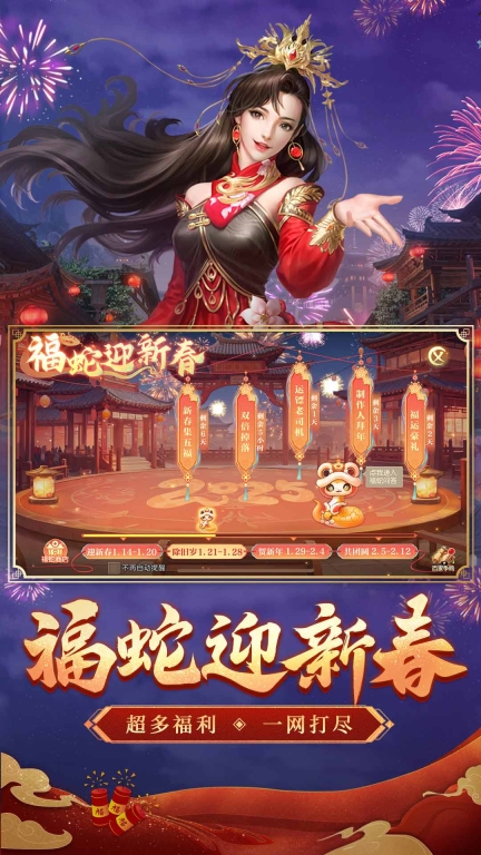 巨人征途2怀旧版