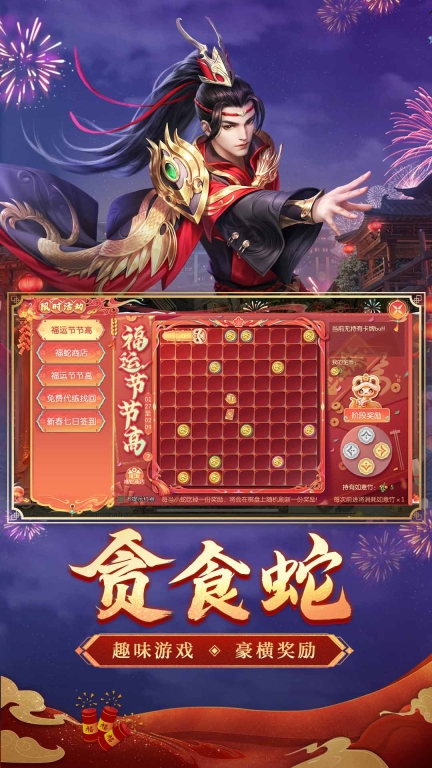 巨人征途2怀旧版