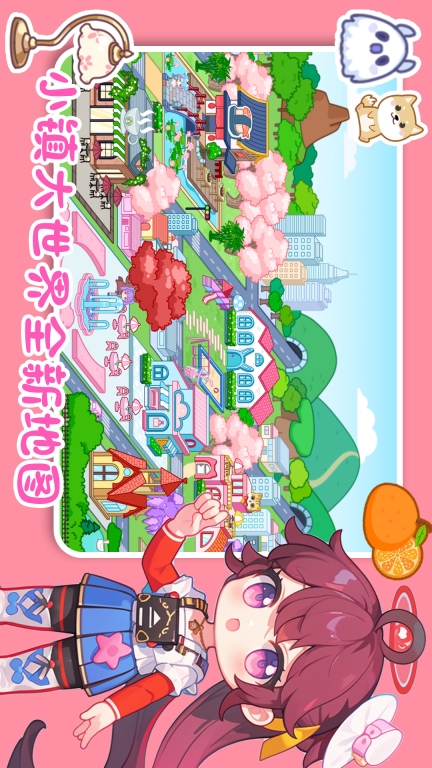 加查世界