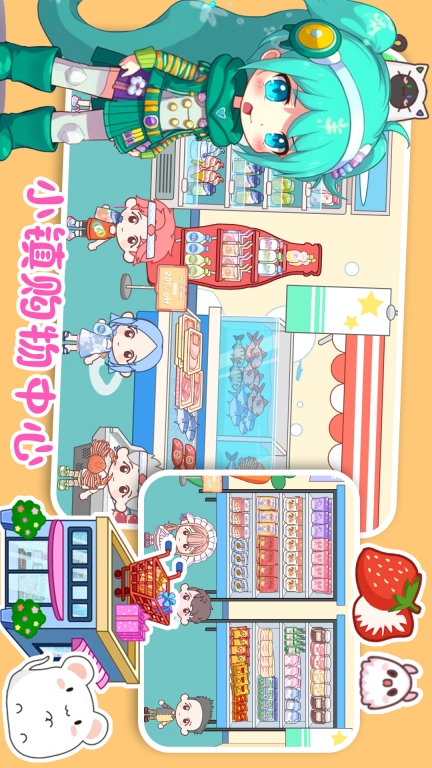 加查世界