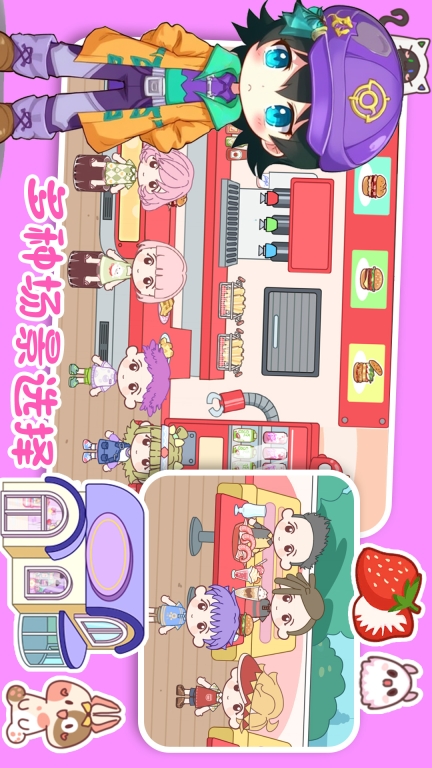 加查世界