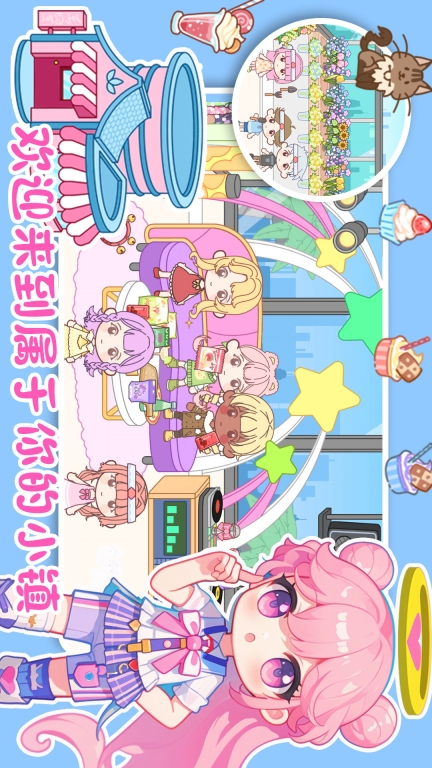 加查世界
