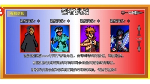 像素火影漂泊佩恩测试版图2