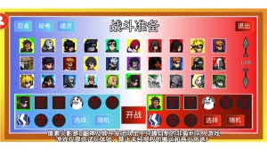 像素火影漂泊佩恩测试版图3
