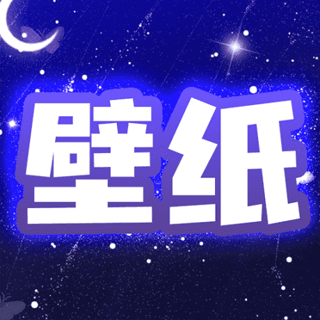 主题动态壁纸免费版