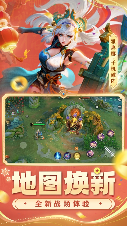 曙光英雄vivo版