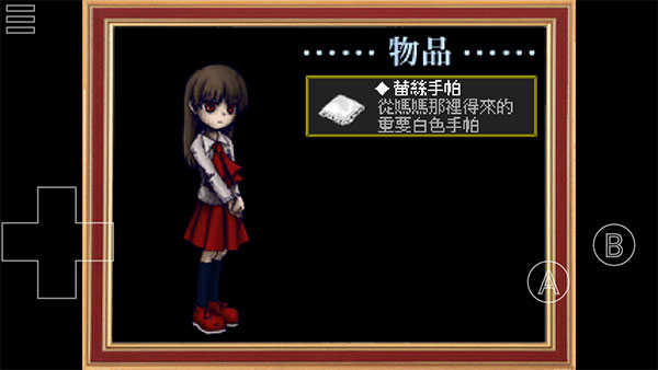 恐怖美术馆手机版图3