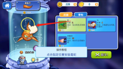 疯狂章鱼官方正版图1