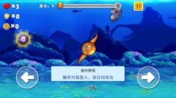 疯狂章鱼官方正版图2