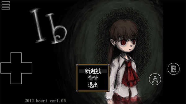 恐怖美术馆手机版图2