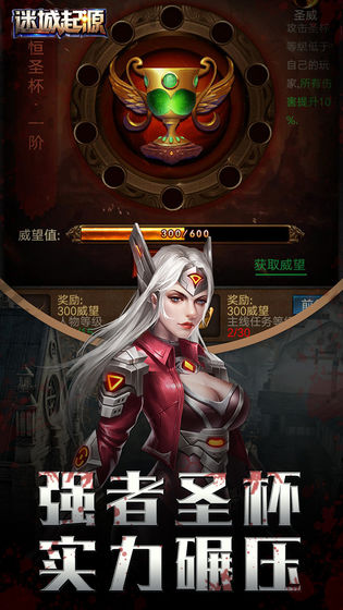 迷城起源完整版图1