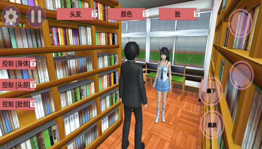 疯狂校园大作战最新版图1