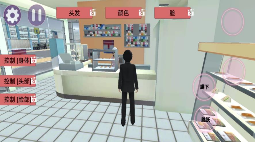 疯狂校园大作战最新版图2