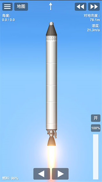 航天模拟器1.9.7版图1