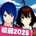 疯狂校园大作战最新版