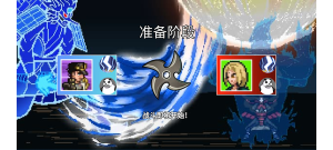 像素火影定制版图1
