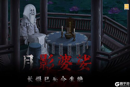 奉天白事铺免广告版图2