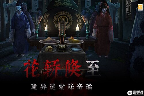 奉天白事铺免广告版图3