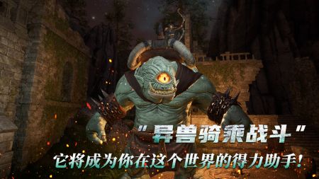 黑光生存进化内测服图1