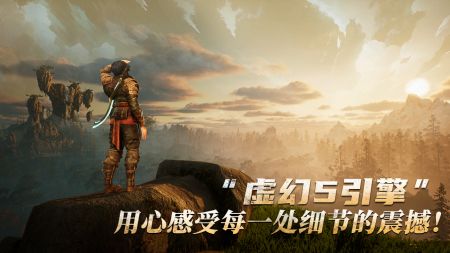 黑光生存进化内测服图3