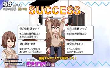 冬日狂想曲手机版图3