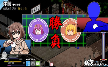 冬日狂想曲手机版图1