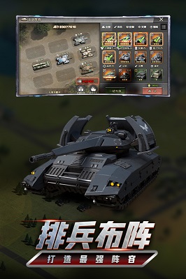 我的坦克我的团魔改版图1