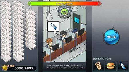 fullservice汉化版图3