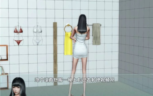 爱巢冷狐版图2