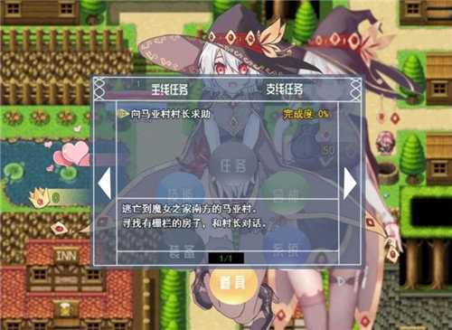 魔女秘药冷狐版图3