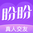 盼盼交友app官方版 v3.3.6