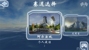 激流快艇1中文版图4