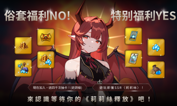 我独自满级养成记港台服图1