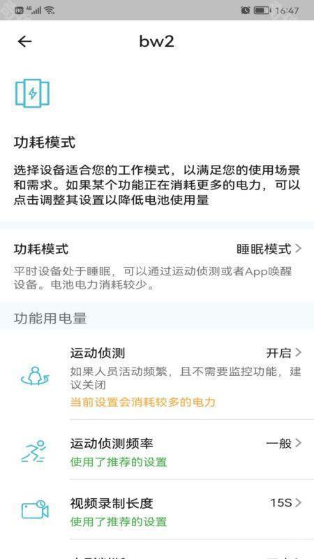 小鹰看看官方版(2)