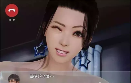 爱巢冷狐版图1