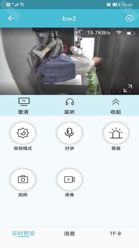 小鹰看看官方版(1)