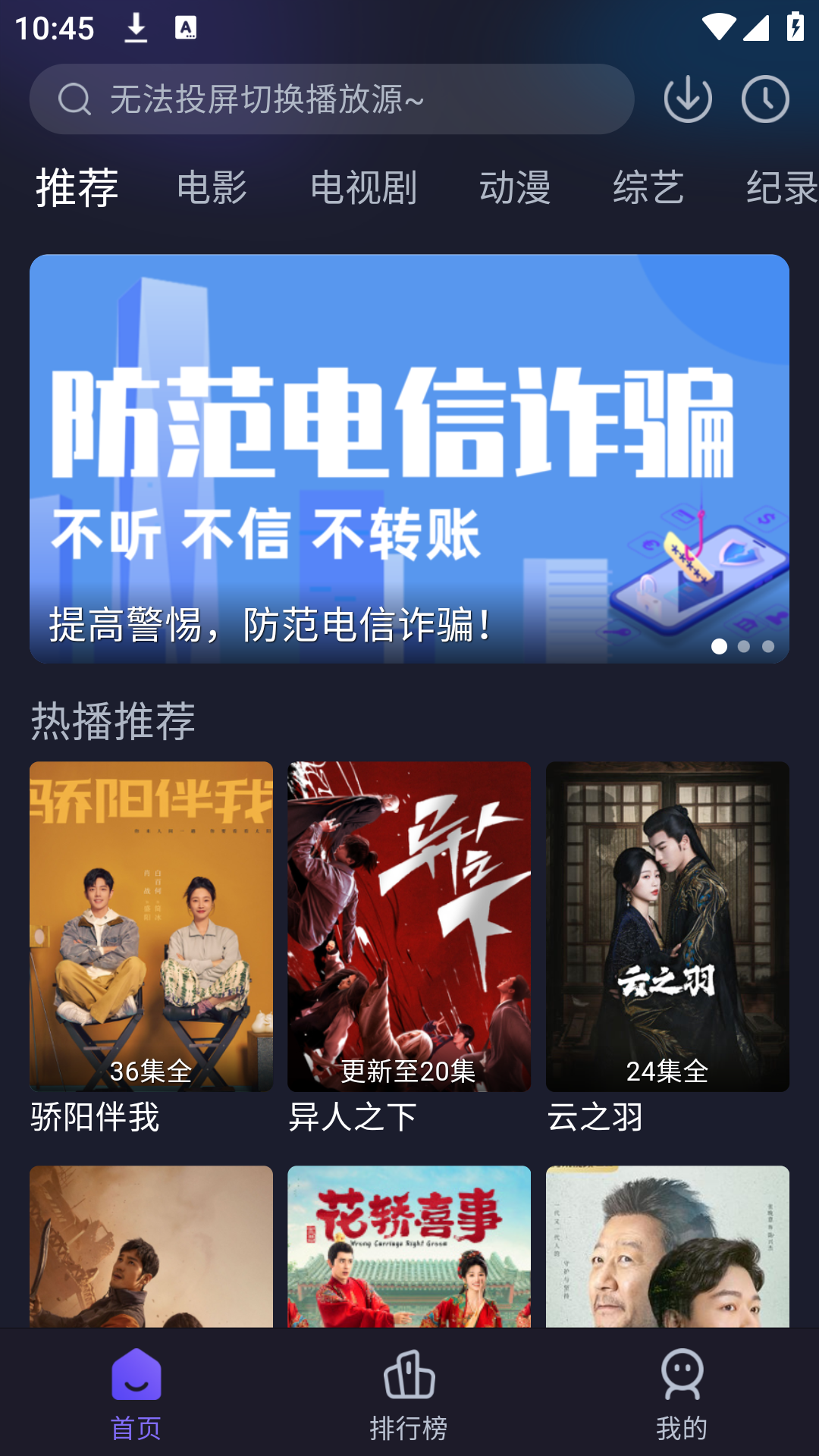 即刻追剧(3)