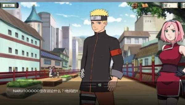 火影忍者异族崛起汉化版图1