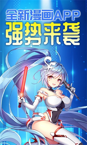 菠萝包漫画官方版图1