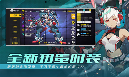 王牌战士2国际服图3