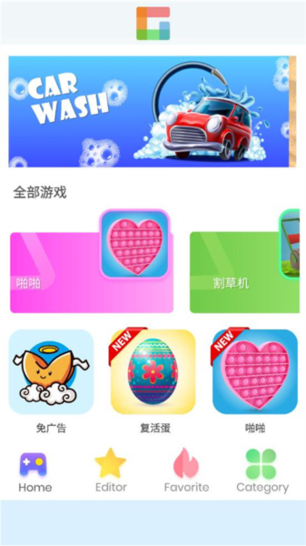 摸鱼乐园(2)