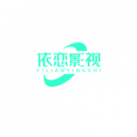 依恋影视app免费版