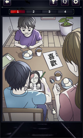 疑点重重官方版图2