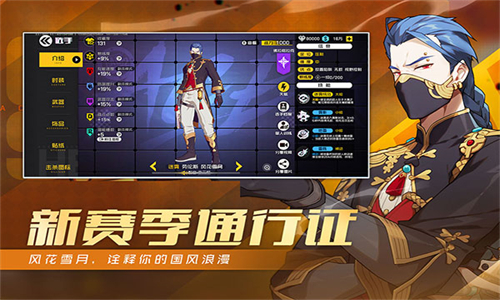 王牌战士2国际服图1