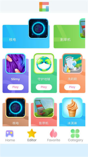 摸鱼乐园(3)
