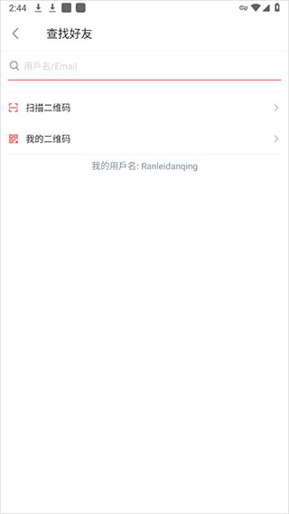 garena(2)