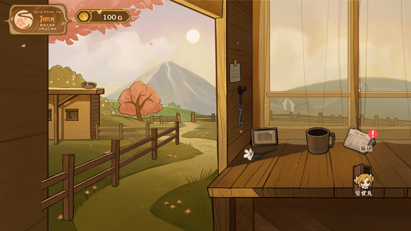 火山的女儿安卓版图3